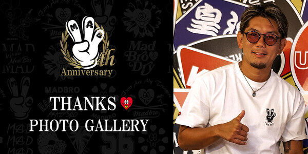 格闘家・皇治選手プロデュース『MADBRO』（マッドブロ）より皇治が“ガチ”でプロデュースした 『トレーニングウェア』が登場！