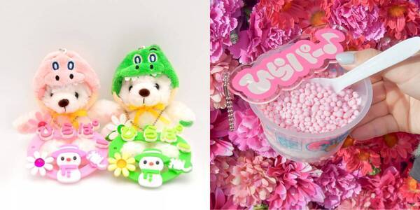 超ひらパー兄さん園長 新CM「通過点」篇 ― 2024年3月15日(金)より関西地区にて放映開始 ―