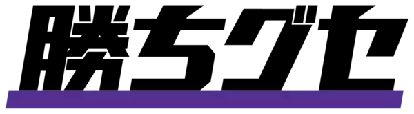 新たな伝説へ「勝ちグセ サンフレッチェ応援Week」始動！エディオンピースウイング広島の開業を記念