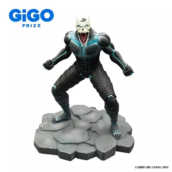 オリジナル商品が多数登場予定「怪獣８号×GiGOキャンペーン」開催決定！