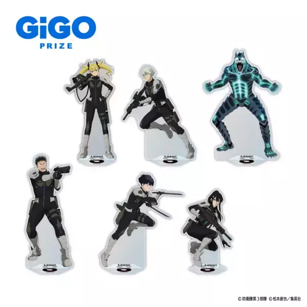 オリジナル商品が多数登場予定「怪獣８号×GiGOキャンペーン」開催決定！