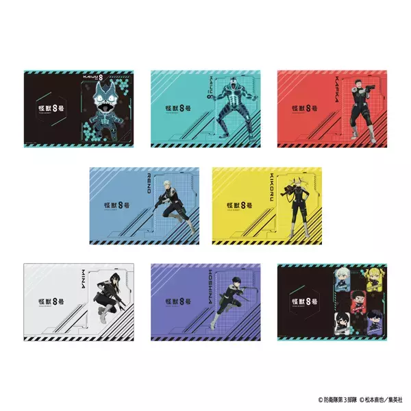 オリジナル商品が多数登場予定「怪獣８号×GiGOキャンペーン」開催決定！