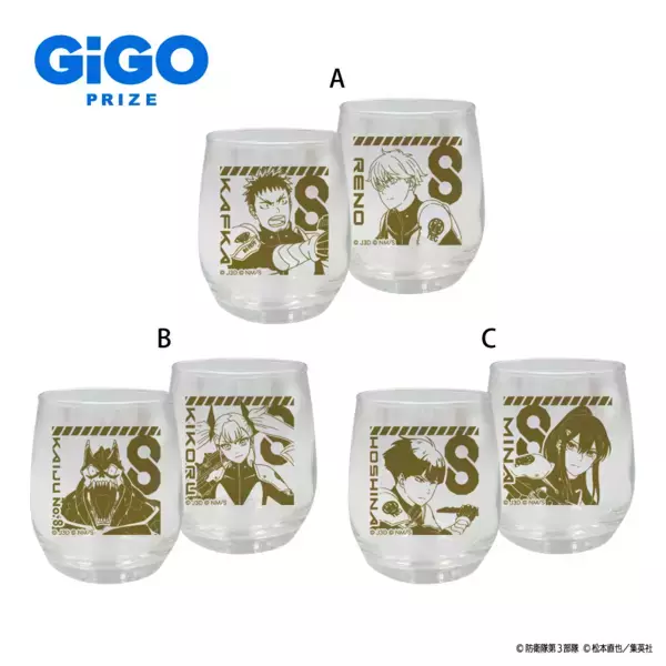 オリジナル商品が多数登場予定「怪獣８号×GiGOキャンペーン」開催決定！