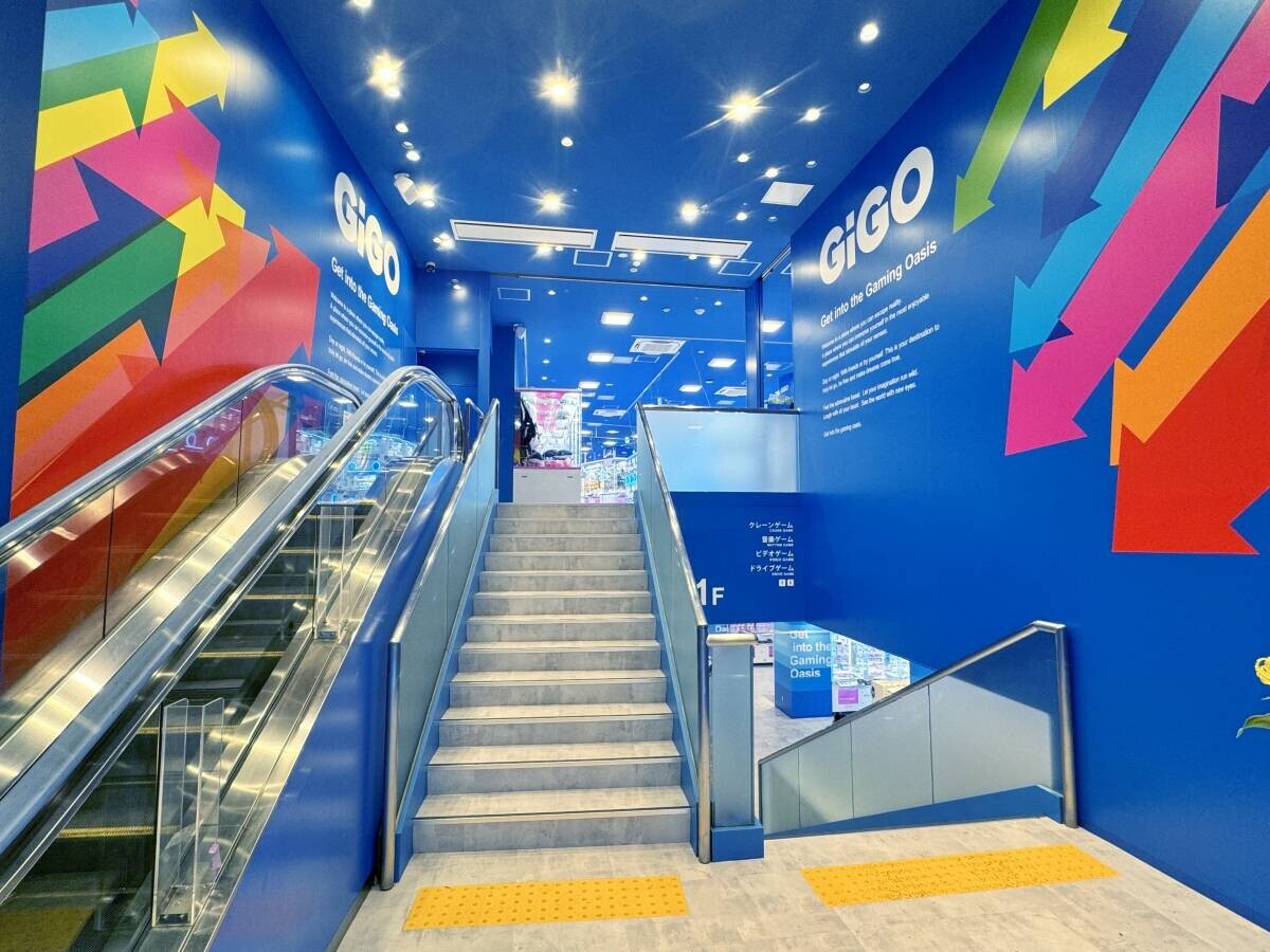 東京・板橋 成増駅前「なりますスキップ村商店街」に 2024年10月９日（水）「GiGO（ギーゴ）成増」がオープン！