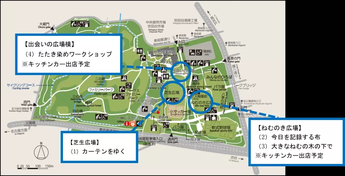 都立砧公園でアートイベント「砧の布」10月12日(土)開催！