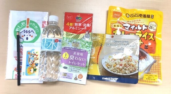 【防災グッズのサンプル付き無料講座】先着10家族！わが家の防災力を高めよう！3/24 「防災ピクニック＠都立日比谷公園」を開催します！！