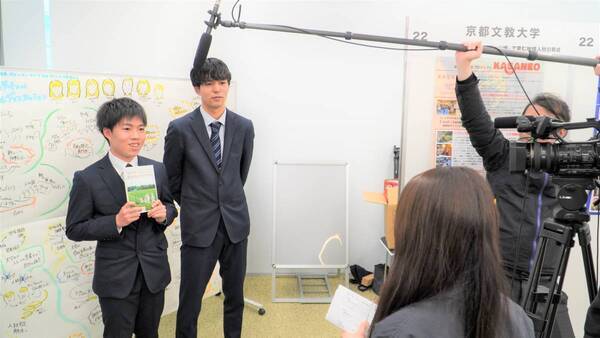 大阪国際大学の学生が京都府南山城村での実践教育の場で飛躍―「学生とともにのばす京都プロジェクト共同事業」の成果報告会―