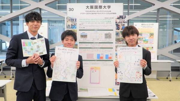 大阪国際大学の学生が京都府南山城村での実践教育の場で飛躍―「学生とともにのばす京都プロジェクト共同事業」の成果報告会―