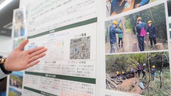 大阪国際大学の学生が京都府南山城村での実践教育の場で飛躍―「学生とともにのばす京都プロジェクト共同事業」の成果報告会―