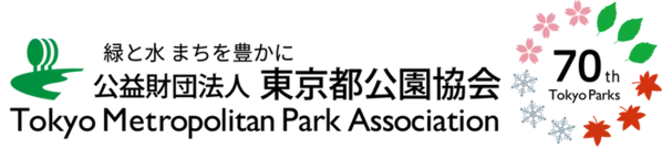 神代植物公園「大温室夜間公開」を実施します！（7/20～7/21、9/14～9/15）