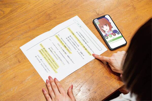 【推しの子】"初"のリアル脱出ゲームがついに登場！ あなたが、アクアやルビーと芸能界の闇を暴く 『仕組まれたスキャンダルからの脱出』が販売決定！