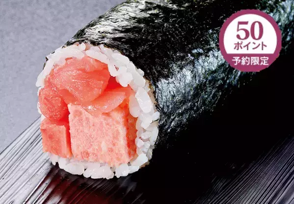 【ライフ】2025年の節分は2月2日（日）！お好みの恵方巻を確実にご購入いただくためには予約がおすすめ！