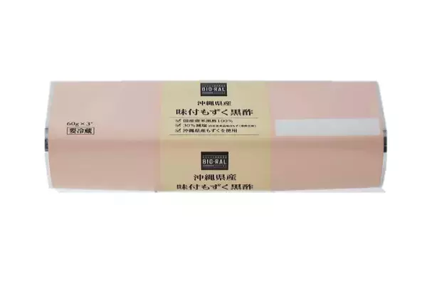 5/11（土）にビオラルみのおキューズモール店が関西テレビ「モモコのOH！ソレ！み～よ！」で紹介されました！