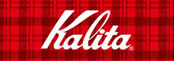 212 KITCHEN STORE（トゥーワントゥーキッチンストア） コーヒー器具メーカー「カリタ」が監修したオリジナルデザインの キッチングッズを1月9日（火）より先行販売！