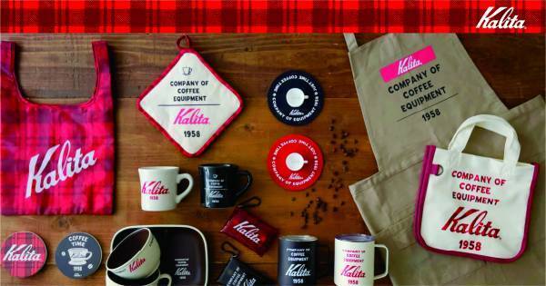 212 KITCHEN STORE（トゥーワントゥーキッチンストア） コーヒー器具メーカー「カリタ」が監修したオリジナルデザインの キッチングッズを1月9日（火）より先行販売！