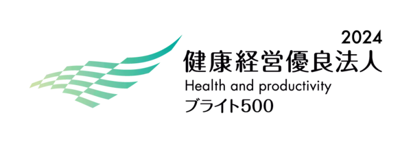 【2024年度中間報告】ＯＳグループ健康経営の取り組みについて
