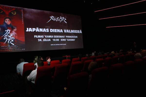 【北海道 東川町】「第８回ふるさと納税の未来を考えるシンポジウム」にて「カムイのうた」制作事業がふるさと納税を活用した優良事例として表彰！