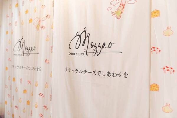 【速報】4月17日初開催・ディナーで職人がモッツァレラチーズ作り実演！宮城県産生乳100％使用チーズをアミューズに