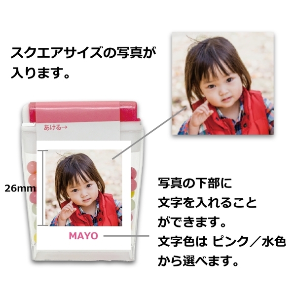 ユニークなお菓子ノベルティ「マイフォト笛みんちゅ」本日より【ノベルティのお菓子屋さん】で発売