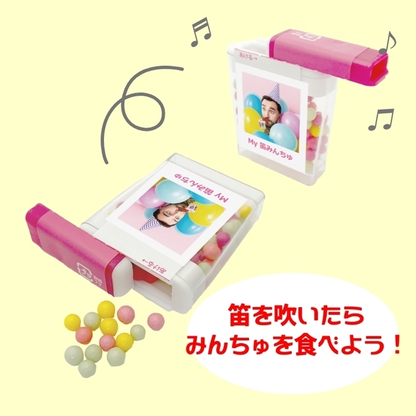 ユニークなお菓子ノベルティ「マイフォト笛みんちゅ」本日より【ノベルティのお菓子屋さん】で発売