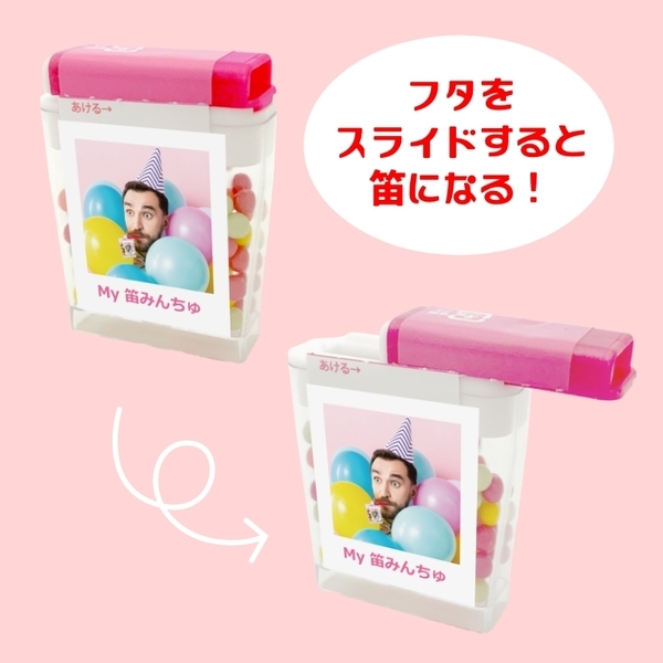 ユニークなお菓子ノベルティ「マイフォト笛みんちゅ」本日より【ノベルティのお菓子屋さん】で発売