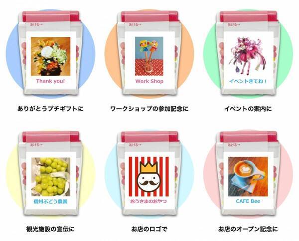 ユニークなお菓子ノベルティ「マイフォト笛みんちゅ」本日より【ノベルティのお菓子屋さん】で発売