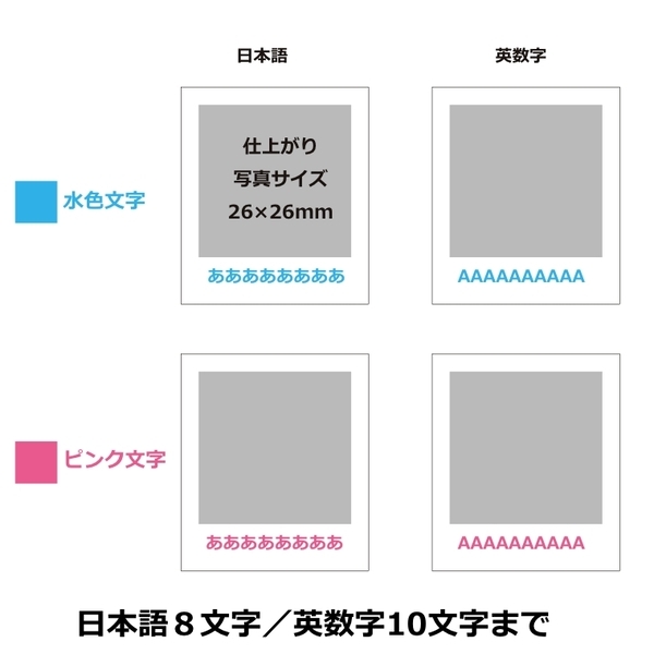ユニークなお菓子ノベルティ「マイフォト笛みんちゅ」本日より【ノベルティのお菓子屋さん】で発売