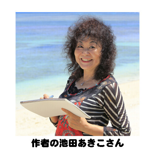 キデイランド大阪梅田店 『キデイランド大阪梅田店55thフェア』 2024年9月6日(金)～開催情報vol.1