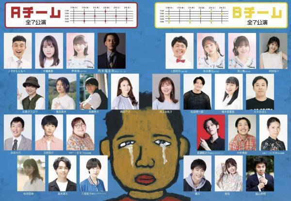 NHK総合でドラマ化 HKT48ほか九州ゆかりの出演者が集合　舞台「こりゃもてんばい4」上演間近　カンフェティでチケット発売