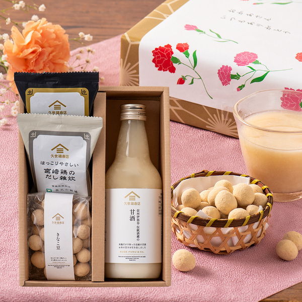 《母の日早割10%OFF！》新登場の「甘酒ギフト」で、感謝の気持ちを贈りましょう【久世福商店・サンクゼール公式オンラインショップ限定】