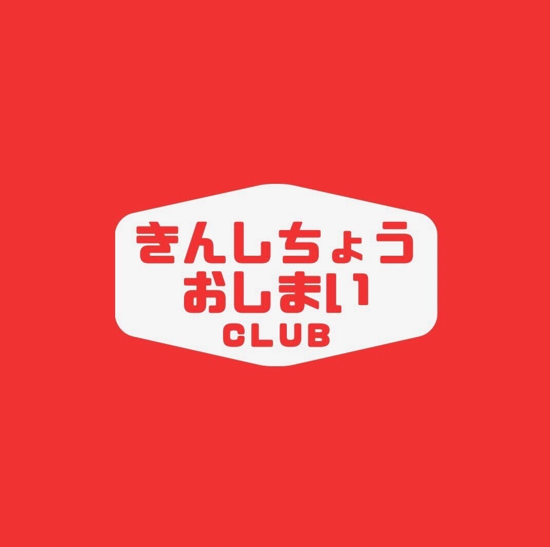 錦糸町【オペラ歌手と外資系IT企業社員の二刀流 魅惑のオペラバー】「OSHIMAI CLUB AMATERASU」オープン