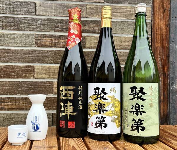 おこしバス、期間限定でお得なキャンペーンを実施！