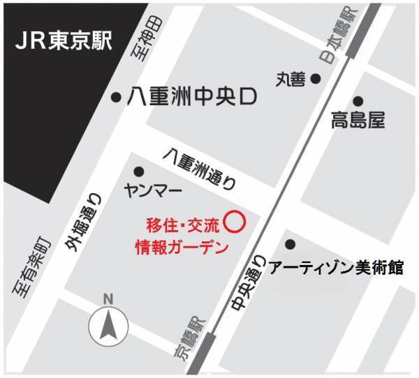 【東京開催】　群馬県利根沼田地域　移住セミナー「雪と暮らす、雪で遊ぶ　群馬県北部　利根沼田地域の暮らしのリアル」を開催します！！