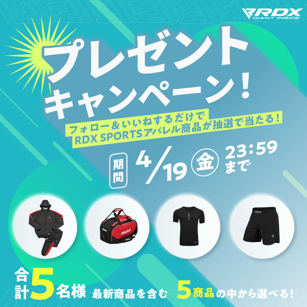 RIZINファイターも愛用する海外の人気商品が国内初登場！「RDXアパレルシリーズ」4月5日(金)より販売開始
