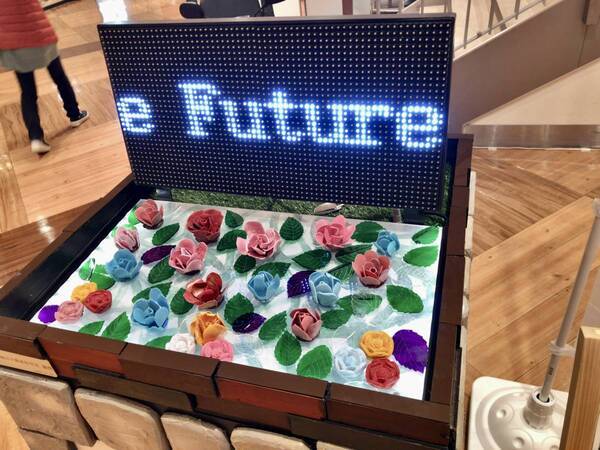 【広島県福山市】世界バラ会議福山大会カウントダウンボードを設置しました！