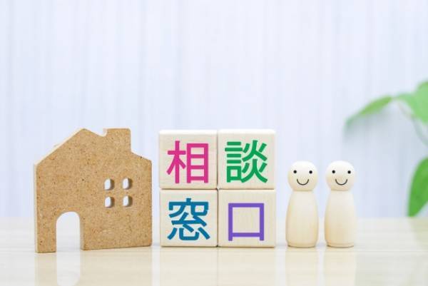 ～トラブル回避のためのチェックポイント～ 苦情相談対応事例を公表しました（1月1２日）