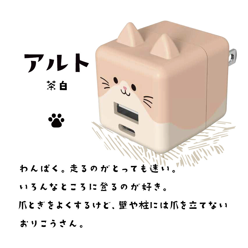 ネコ好きのための猫型充電器「モバにゃー」がパワーアップして新登場！