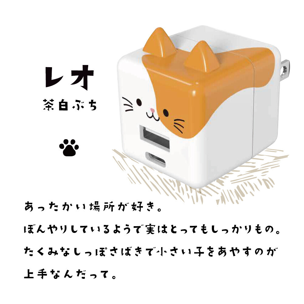 ネコ好きのための猫型充電器「モバにゃー」がパワーアップして新登場！