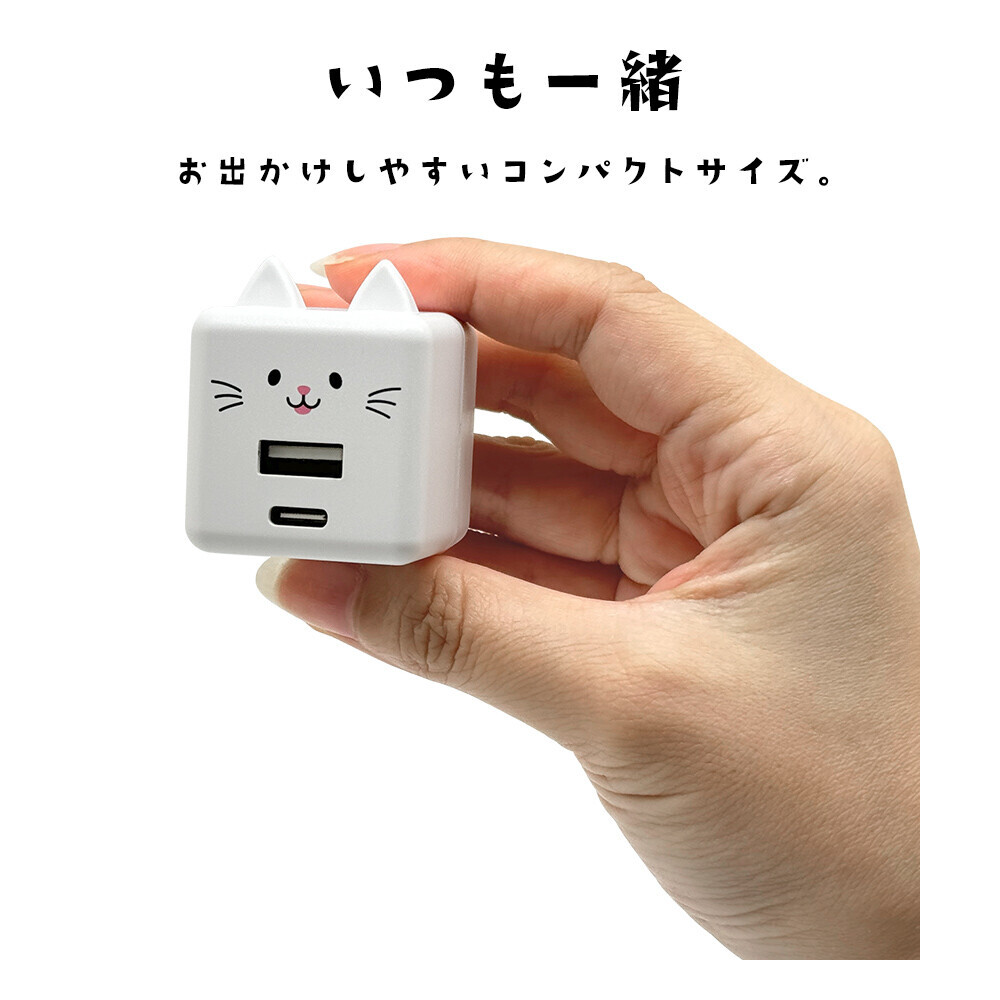 ネコ好きのための猫型充電器「モバにゃー」がパワーアップして新登場！