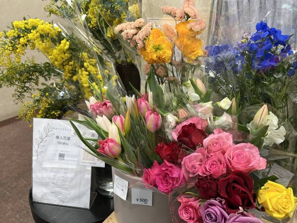 【新企画！】スマイルフラワープロジェクト、富山市地場もん屋総本店での販売スタート！