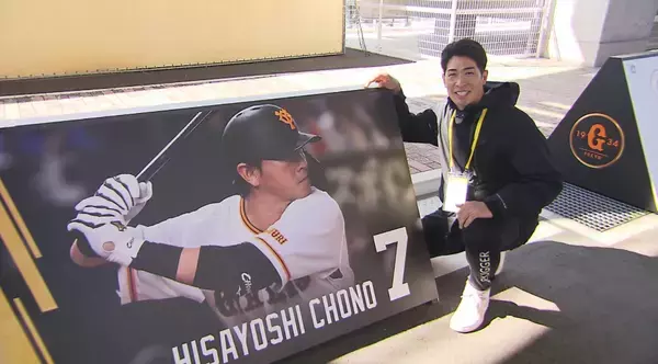 【フロントドア】カープ・野間峻祥選手　開幕から好調の要因に迫る