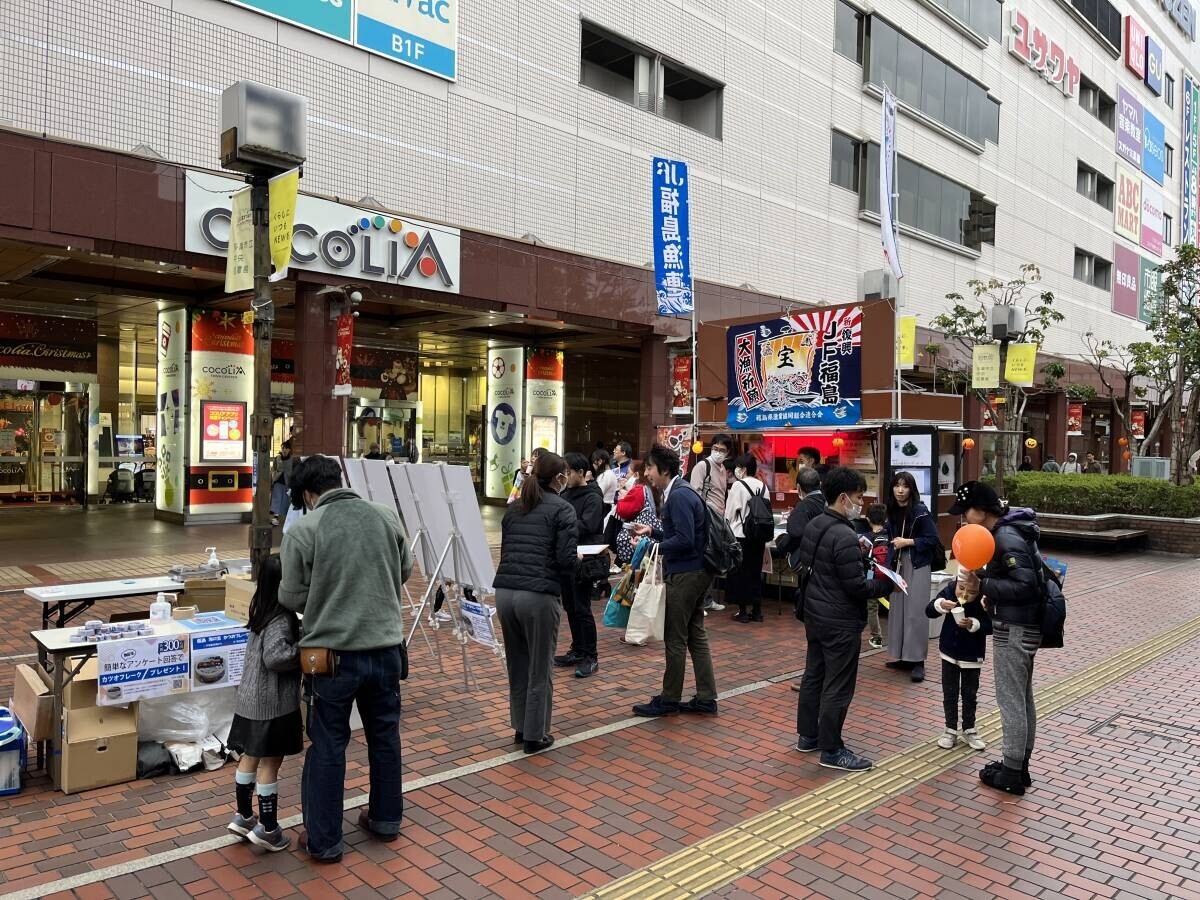 11月30日（土）限定イベント！道の駅しょうなんでサンマやメヒカリ等の「ふくしま常磐もの」を振る舞い