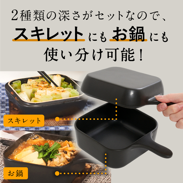 バズレシピで大人気、料理研究家リュウジさん監修「レンジでも使える！リュウジの万能スキレット」予約販売開始。