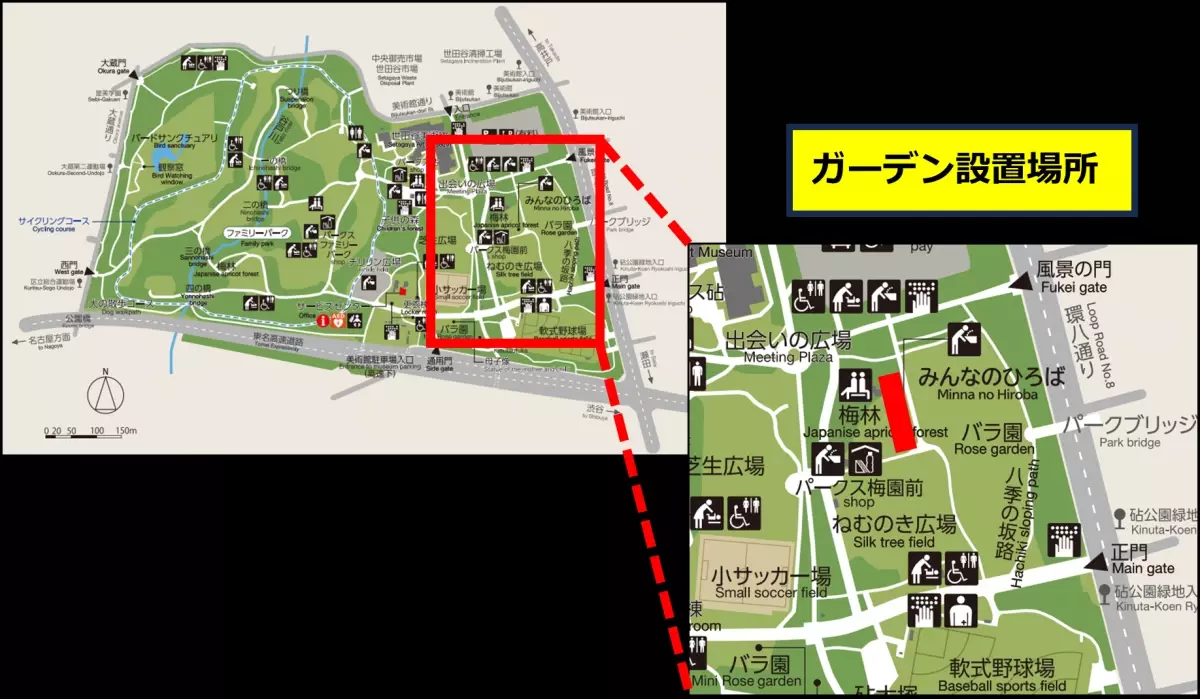 第２回東京パークガーデンアワード  神代植物公園 グランプリほか受賞者が決定しましたのでお知らせします