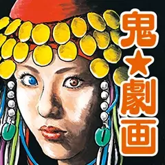 正統派劇画で魅せる中世大陸ロマン『ビジャの女王』6巻11月13日発売