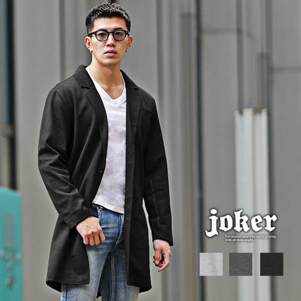 『メンズファッション通販サイト joker(ジョーカー)』で幅広いスタイルで活躍する新作アイテム4点が1月10日より販売を開始しました。