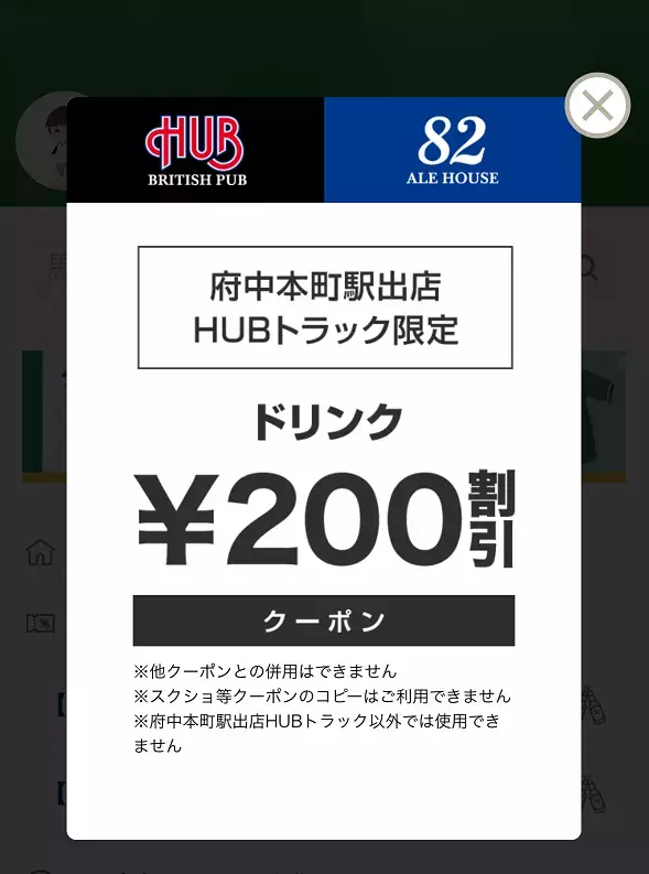 ダービー馬・春のグランプリホースが集結！HUB×netkeibaコラボドリンク春GⅠ第３弾発売！