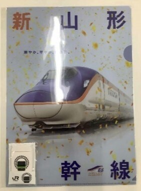 第17回「都立庭園紅葉めぐりスタンプラリー」10月12日(土)～12月8日(日)