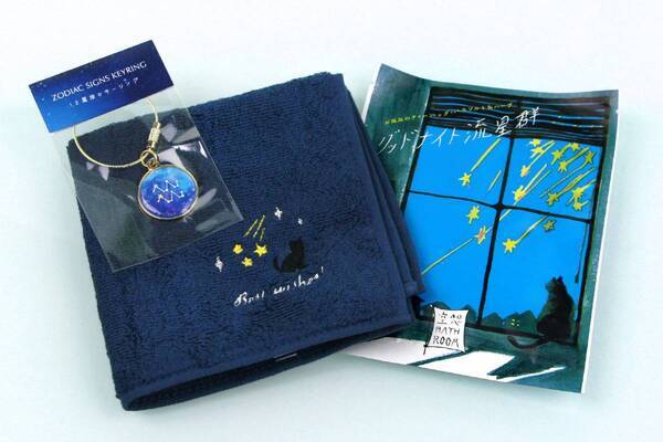 【ホワイトデー割】ネコや星が好きなかたへの贈り物に。12星座からえらべる“ネコと星座のギフト”。ホワイトデーのお返し、お誕生日プレゼントなどに。