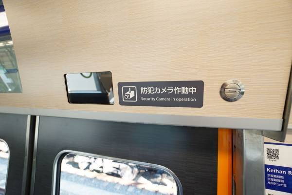 7000系リニューアル車両が営業運転を開始します！